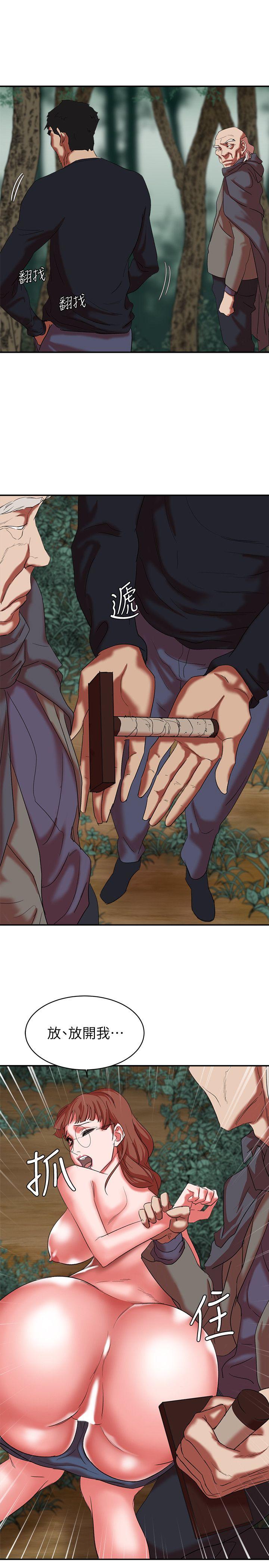[韩国漫画] 母猪养成计画 调教,熟女人妻,巨乳大奶#[43P]-37