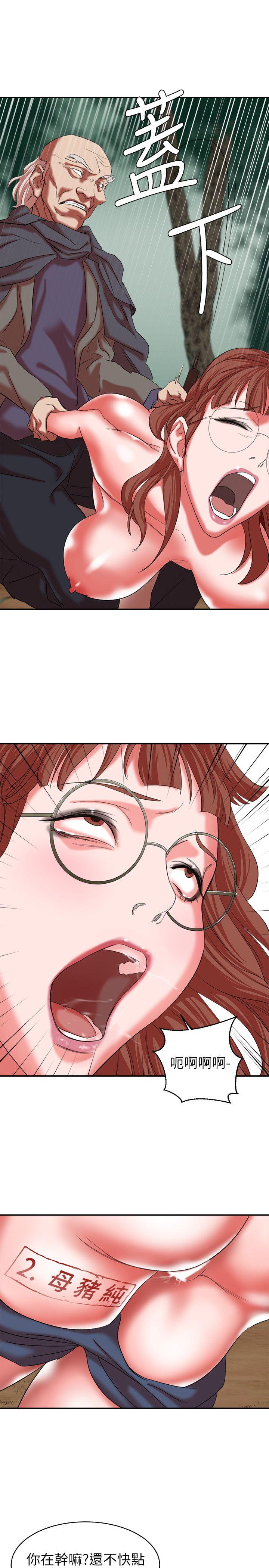 [韩国漫画] 母猪养成计画 调教,熟女人妻,巨乳大奶#[43P]-41