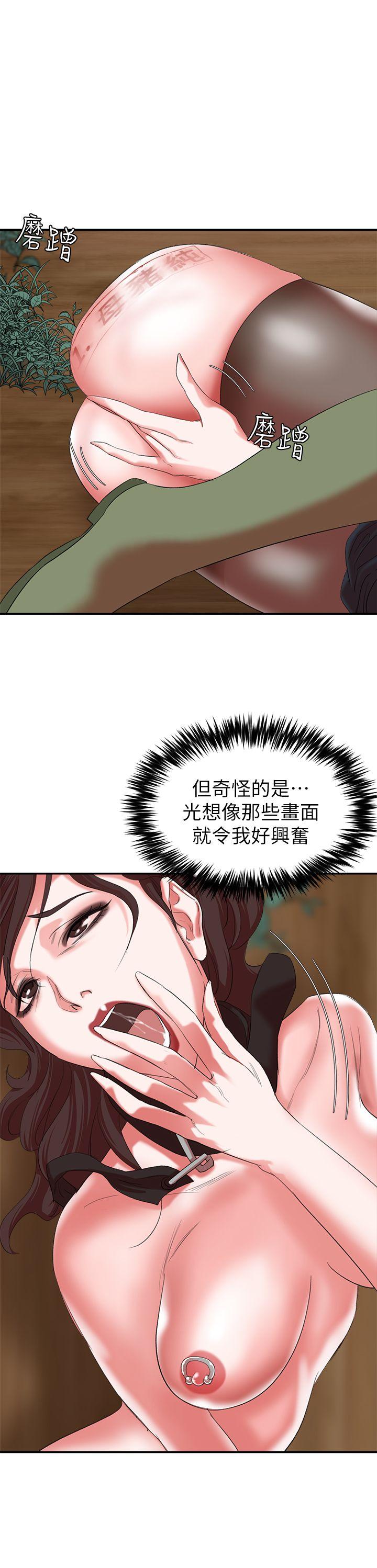 [韩国漫画] 母猪养成计画 调教,熟女人妻,巨乳大奶#[43P]-7