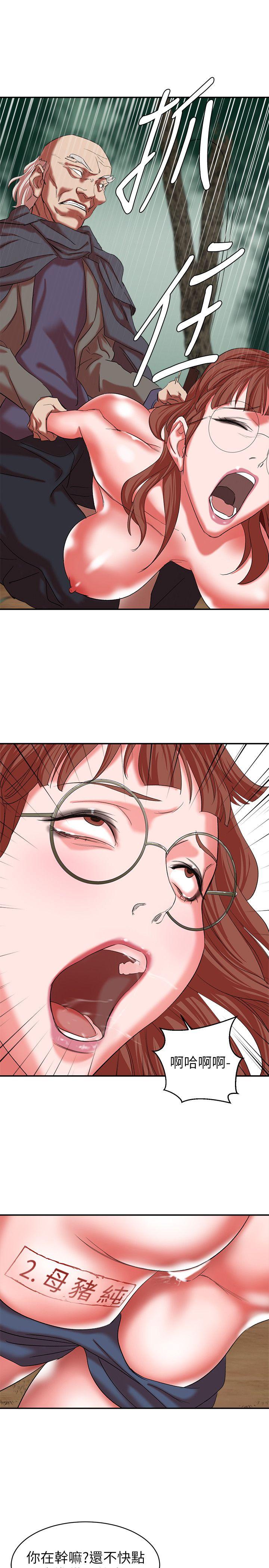 [韩国漫画] 母猪养成计画 调教,熟女人妻,巨乳大奶#[40P]-1