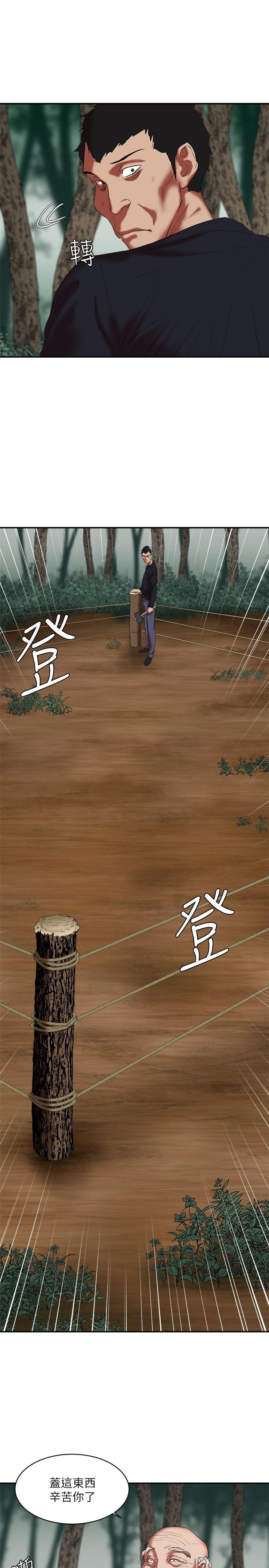 [韩国漫画] 母猪养成计画 调教,熟女人妻,巨乳大奶#[40P]-16