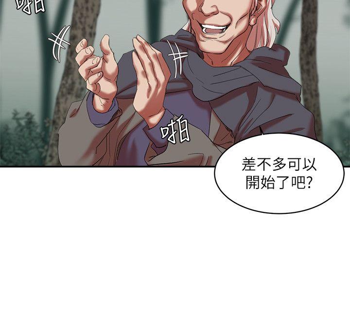 [韩国漫画] 母猪养成计画 调教,熟女人妻,巨乳大奶#[40P]-17