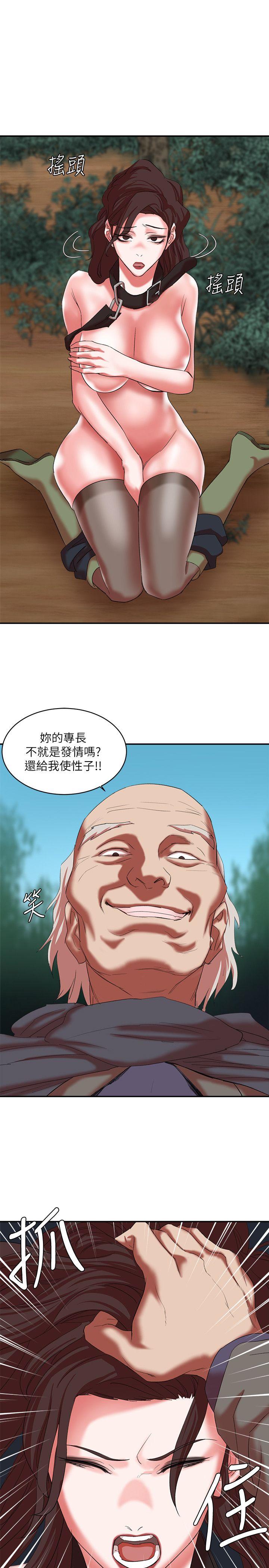 [韩国漫画] 母猪养成计画 调教,熟女人妻,巨乳大奶#[40P]-19