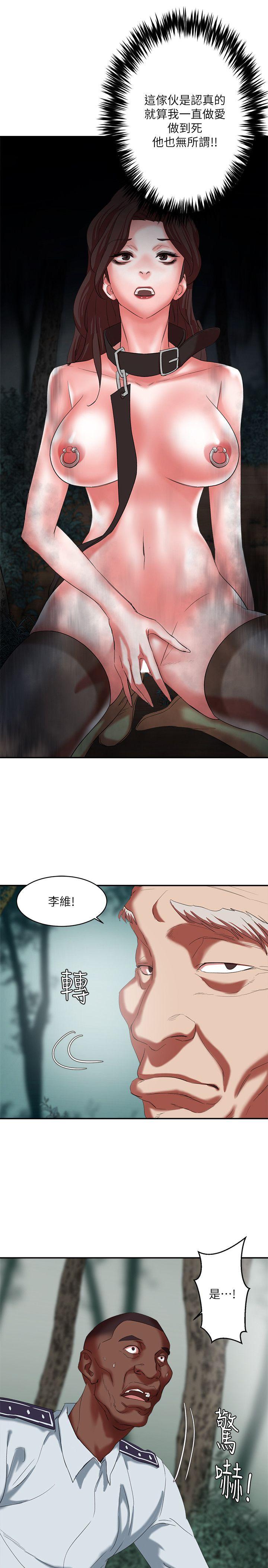 [韩国漫画] 母猪养成计画 调教,熟女人妻,巨乳大奶#[40P]-9