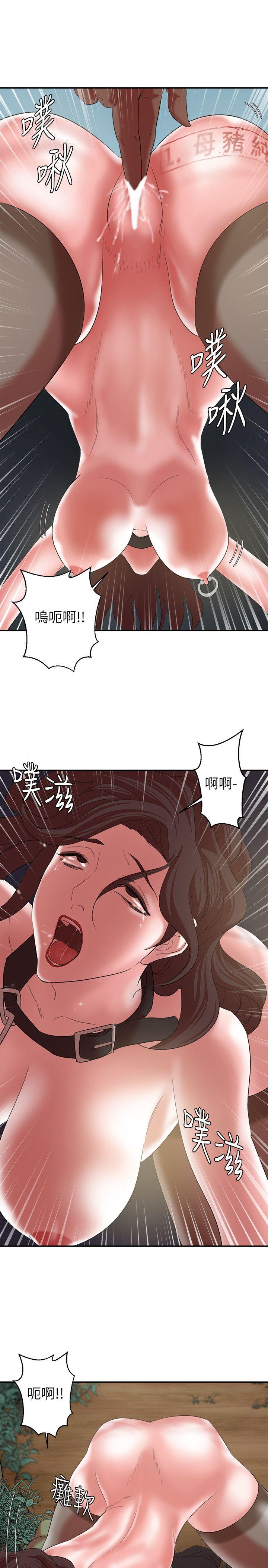 [韩国漫画] 母猪养成计画 调教,熟女人妻,巨乳大奶#[41P]-1