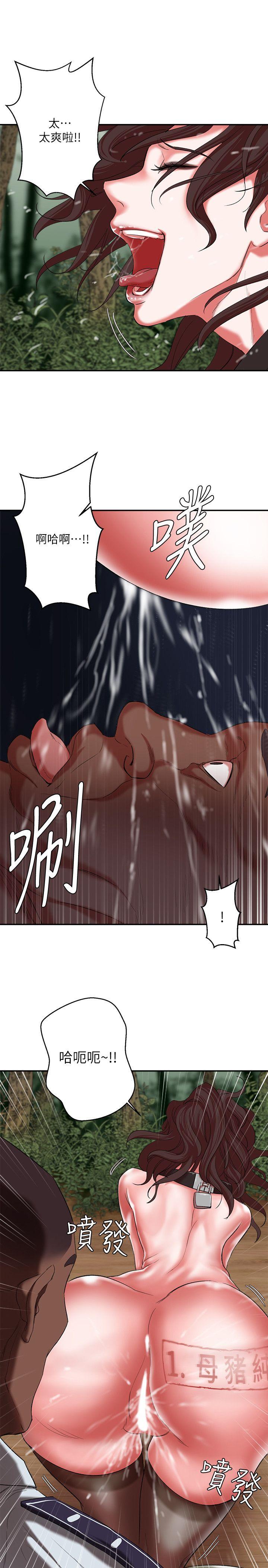 [韩国漫画] 母猪养成计画 调教,熟女人妻,巨乳大奶#[41P]-20