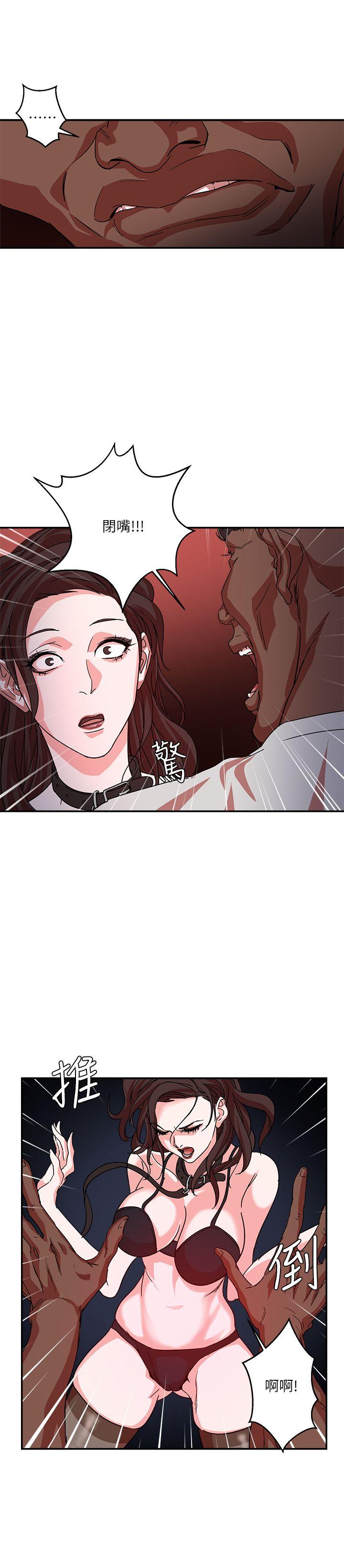 [韩国漫画] 母猪养成计画 调教,熟女人妻,巨乳大奶#[36P]-29