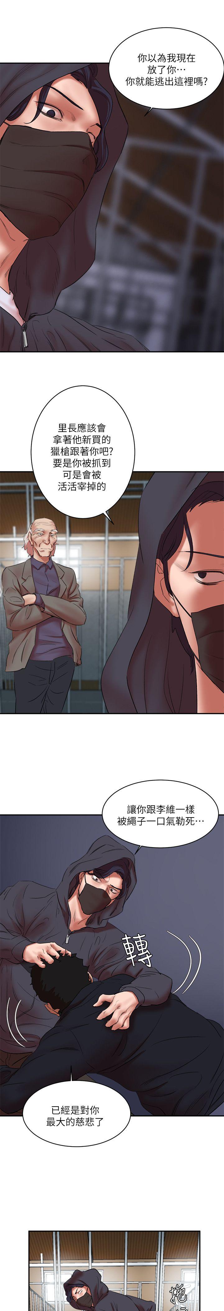 [韩国漫画] 母猪养成计画 调教,熟女人妻,巨乳大奶#[35P]-10
