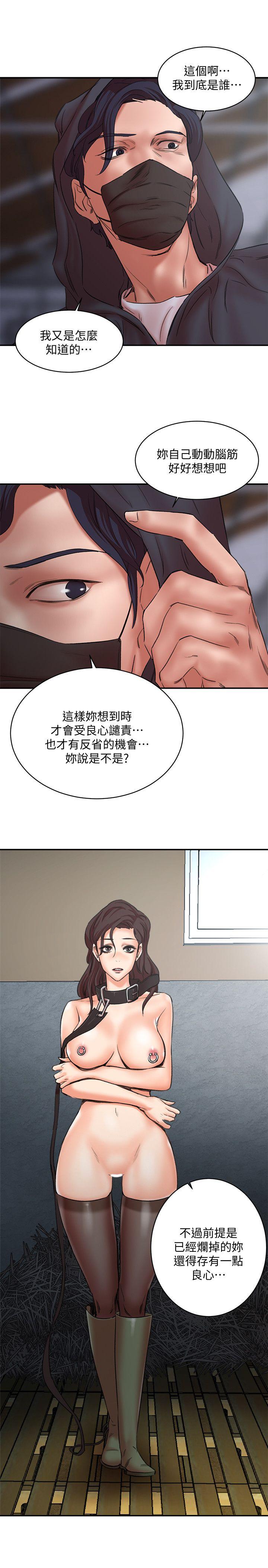 [韩国漫画] 母猪养成计画 调教,熟女人妻,巨乳大奶#[35P]-14