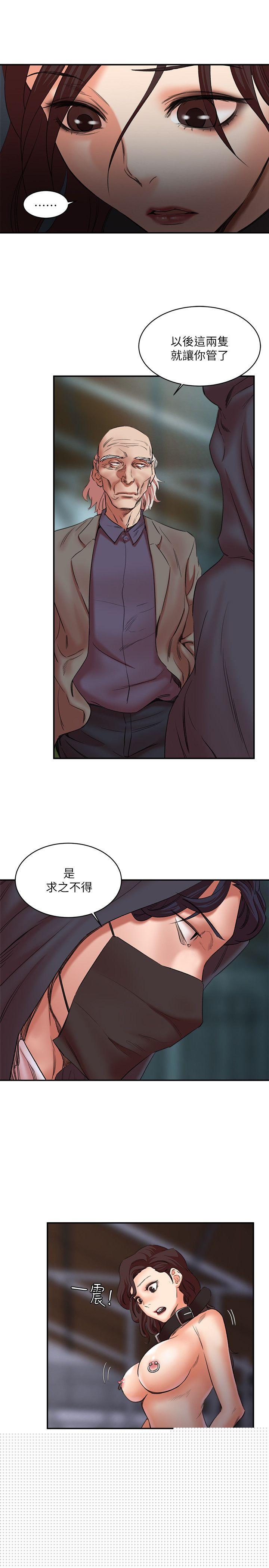 [韩国漫画] 母猪养成计画 调教,熟女人妻,巨乳大奶#[35P]-18