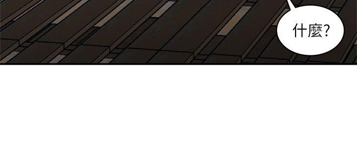 [韩国漫画] 母猪养成计画 调教,熟女人妻,巨乳大奶#[35P]-24