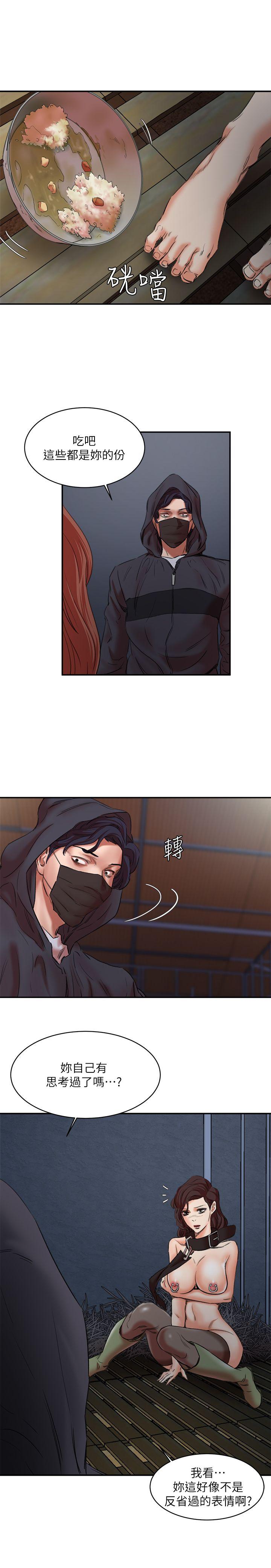 [韩国漫画] 母猪养成计画 调教,熟女人妻,巨乳大奶#[35P]-26