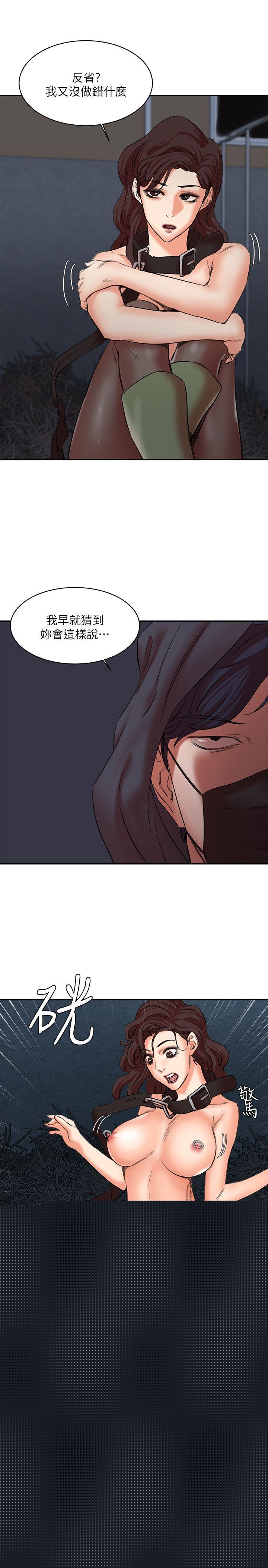 [韩国漫画] 母猪养成计画 调教,熟女人妻,巨乳大奶#[35P]-27