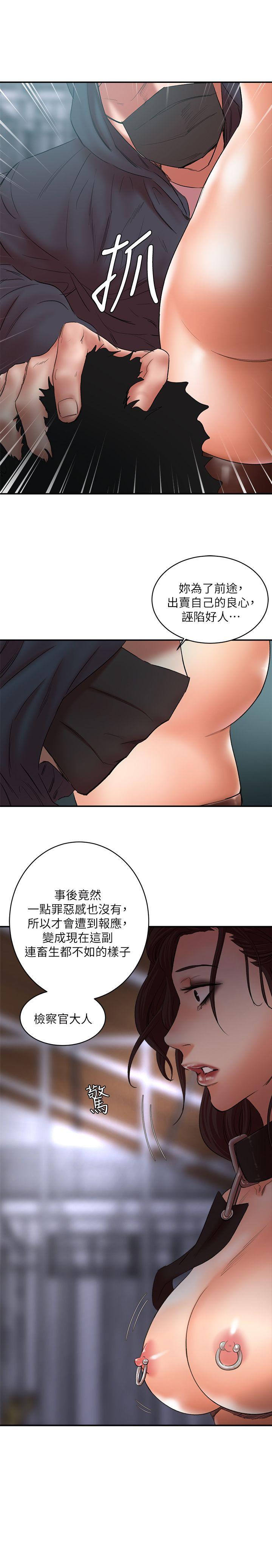 [韩国漫画] 母猪养成计画 调教,熟女人妻,巨乳大奶#[35P]-3