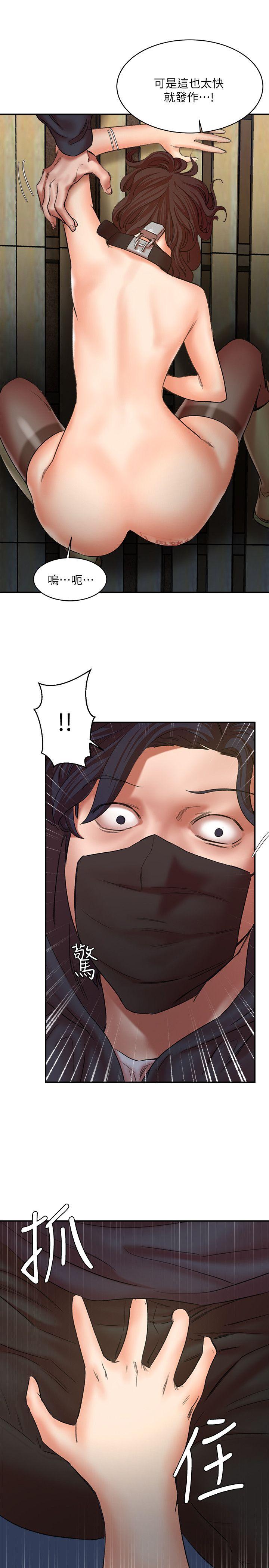 [韩国漫画] 母猪养成计画 调教,熟女人妻,巨乳大奶#[35P]-31