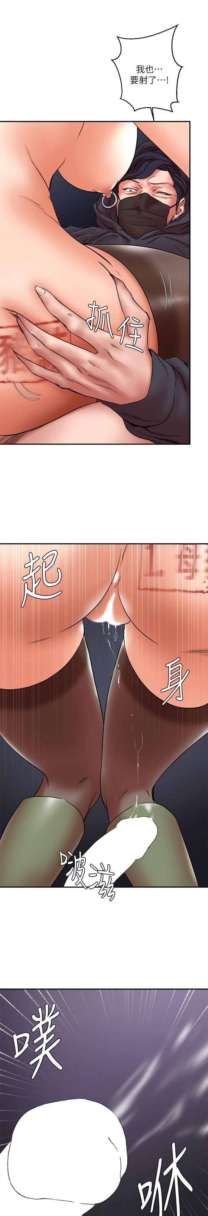 [韩国漫画] 母猪养成计画 调教,熟女人妻,巨乳大奶#[34P]-29