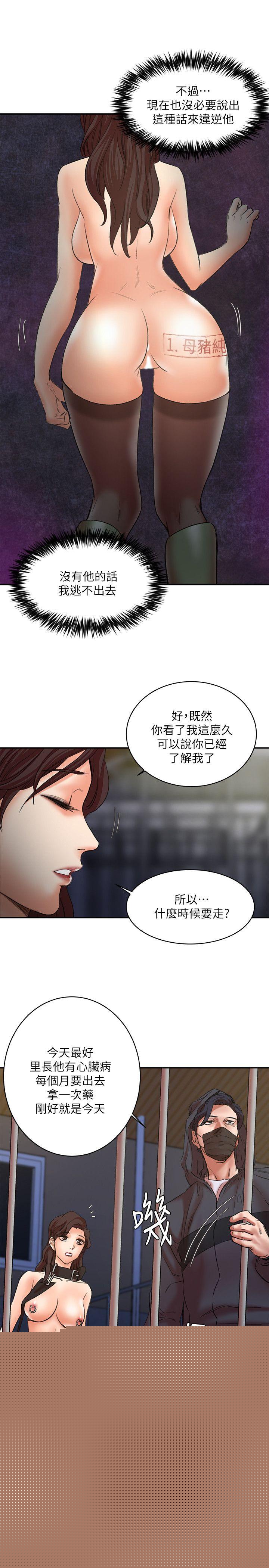 [韩国漫画] 母猪养成计画 调教,熟女人妻,巨乳大奶#[37P]-12