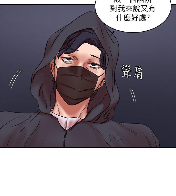 [韩国漫画] 母猪养成计画 调教,熟女人妻,巨乳大奶#[37P]-15