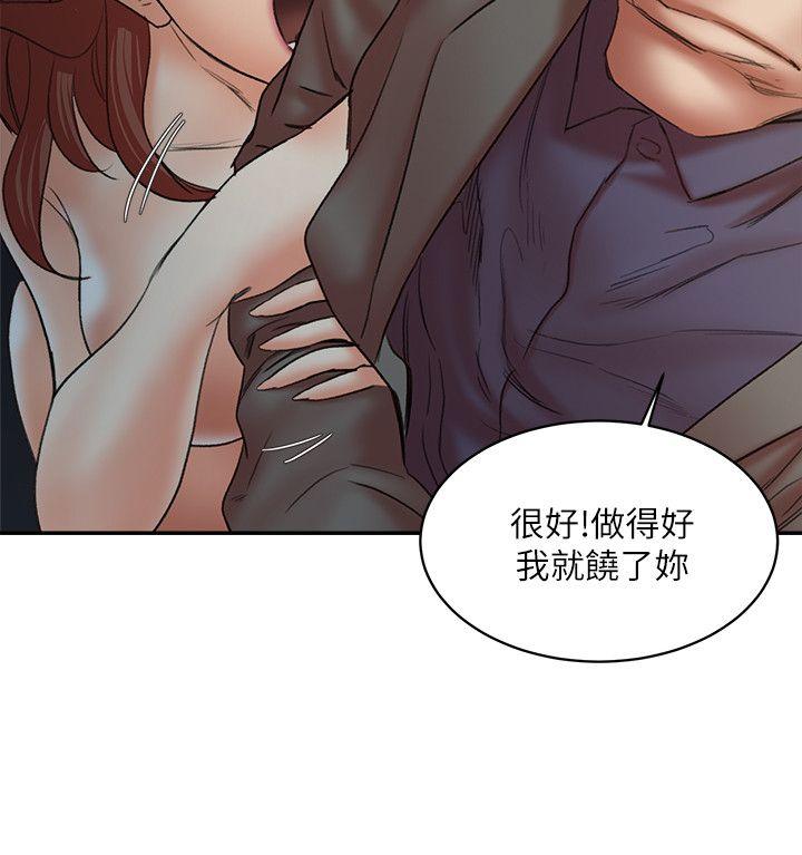[韩国漫画] 母猪养成计画 调教,熟女人妻,巨乳大奶#[37P]-31