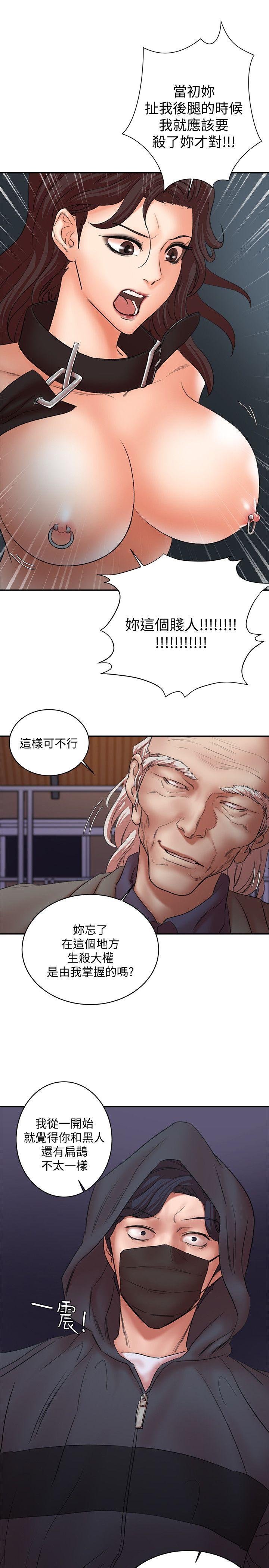[韩国漫画] 母猪养成计画 调教,熟女人妻,巨乳大奶#[37P]-32