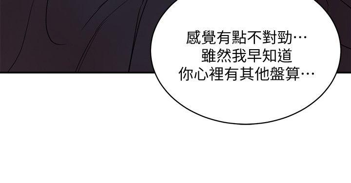 [韩国漫画] 母猪养成计画 调教,熟女人妻,巨乳大奶#[37P]-33