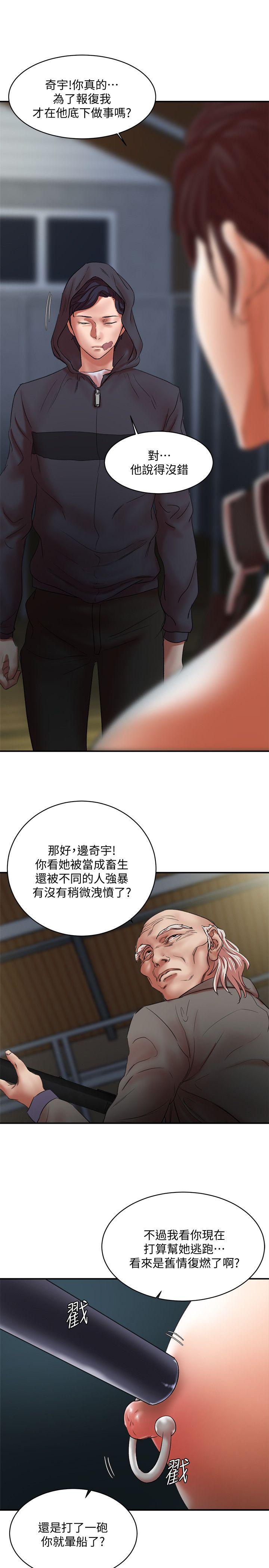 [韩国漫画] 母猪养成计画 调教,熟女人妻,巨乳大奶#[38P]-11