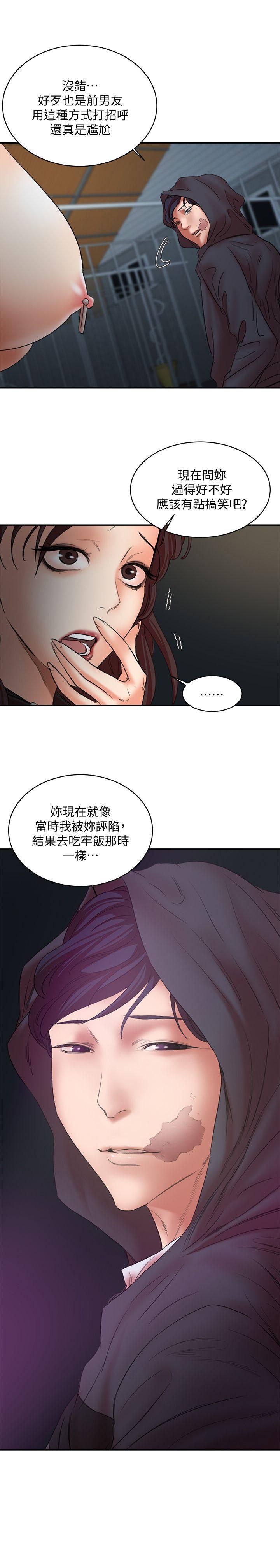 [韩国漫画] 母猪养成计画 调教,熟女人妻,巨乳大奶#[38P]-2