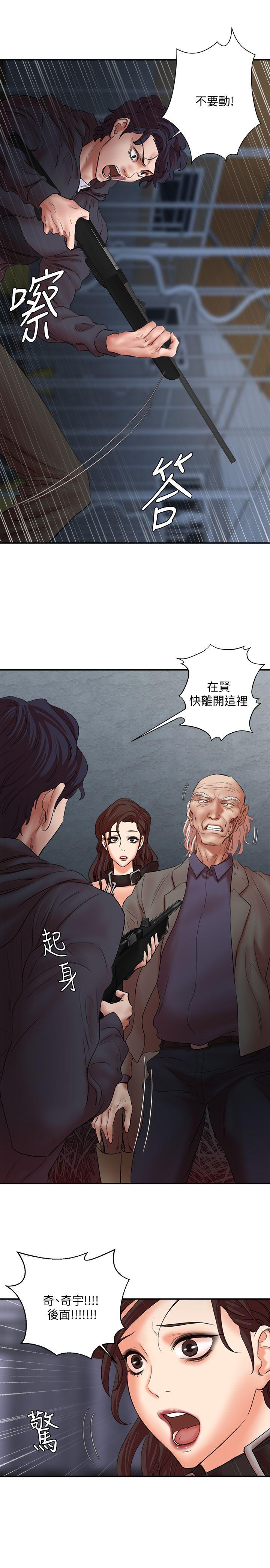 [韩国漫画] 母猪养成计画 调教,熟女人妻,巨乳大奶#[38P]-22