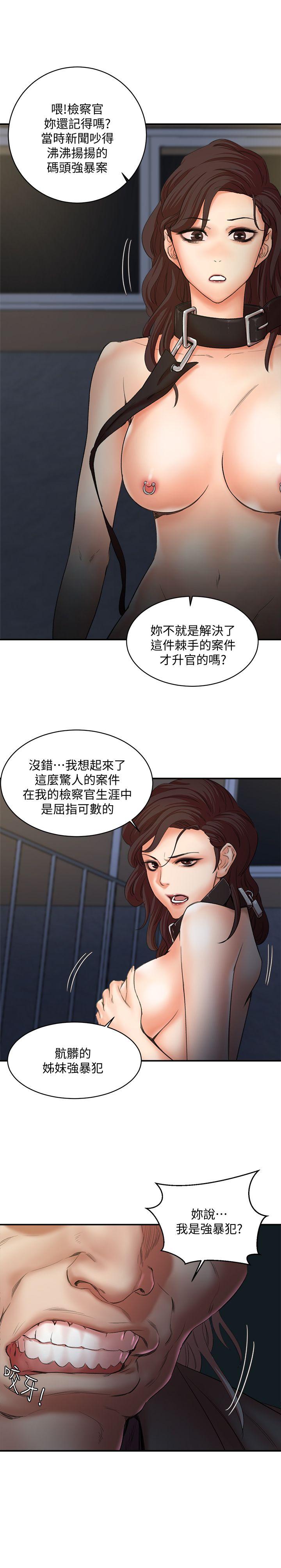 [韩国漫画] 母猪养成计画 调教,熟女人妻,巨乳大奶#[38P]-6