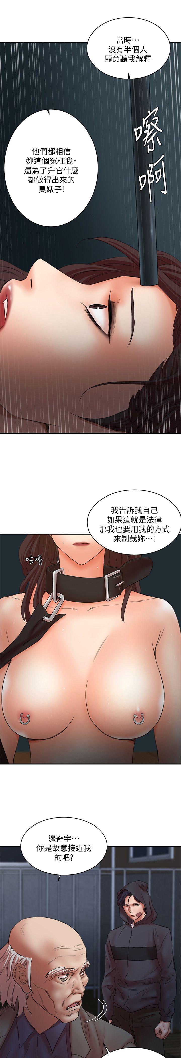 [韩国漫画] 母猪养成计画 调教,熟女人妻,巨乳大奶#[38P]-9