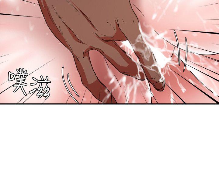 [韩国漫画] 母猪养成计画 调教,熟女人妻,巨乳大奶#[43P]-21