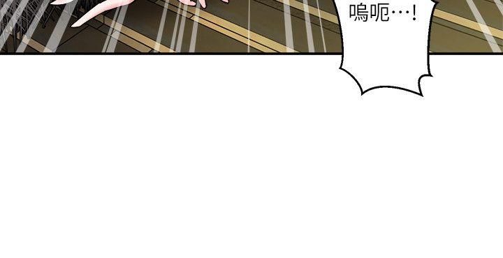 [韩国漫画] 母猪养成计画 调教,熟女人妻,巨乳大奶#[43P]-42