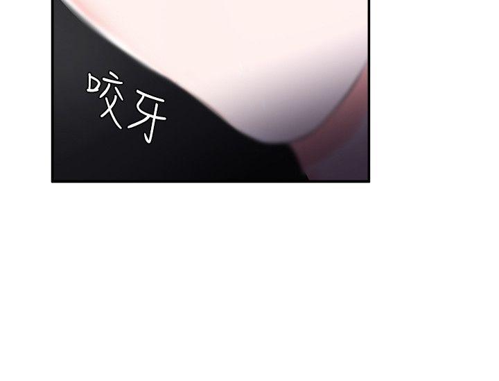 [韩国漫画] 母猪养成计画 调教,熟女人妻,巨乳大奶#[43P]-7