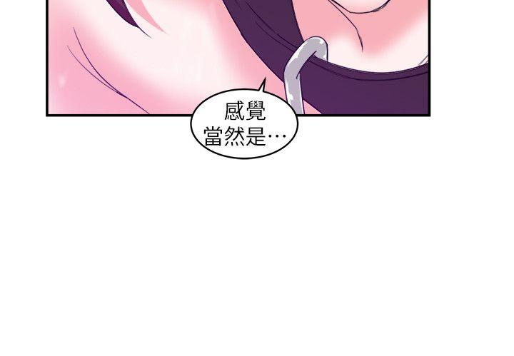 [韩国漫画] 母猪养成计画 调教,熟女人妻,巨乳大奶#[39P]-11