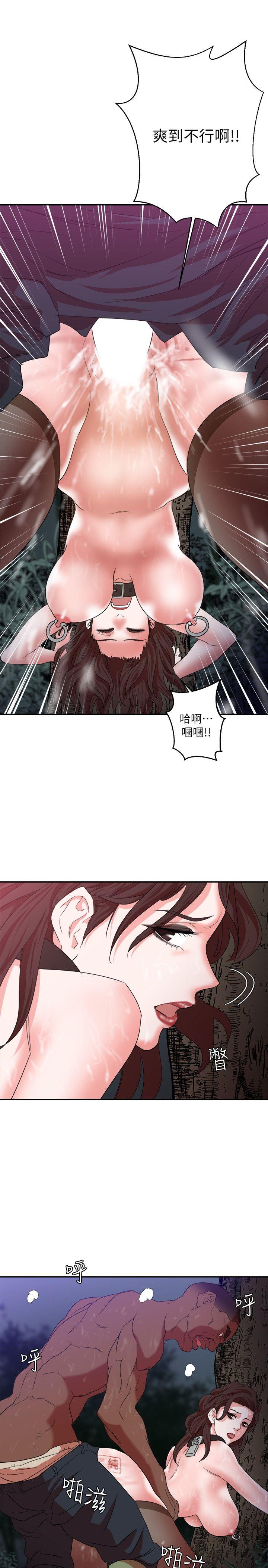 [韩国漫画] 母猪养成计画 调教,熟女人妻,巨乳大奶#[39P]-12
