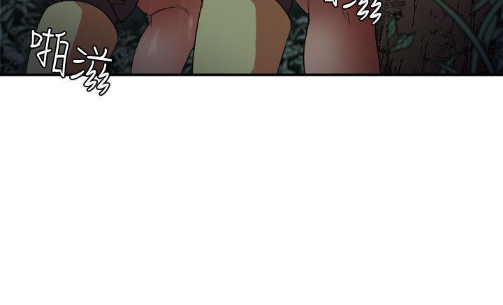 [韩国漫画] 母猪养成计画 调教,熟女人妻,巨乳大奶#[39P]-13
