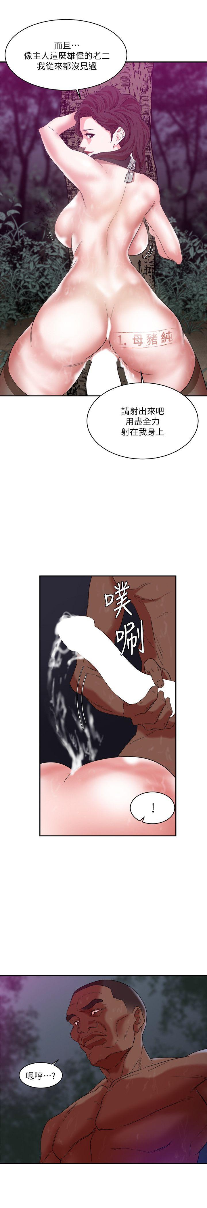 [韩国漫画] 母猪养成计画 调教,熟女人妻,巨乳大奶#[39P]-18