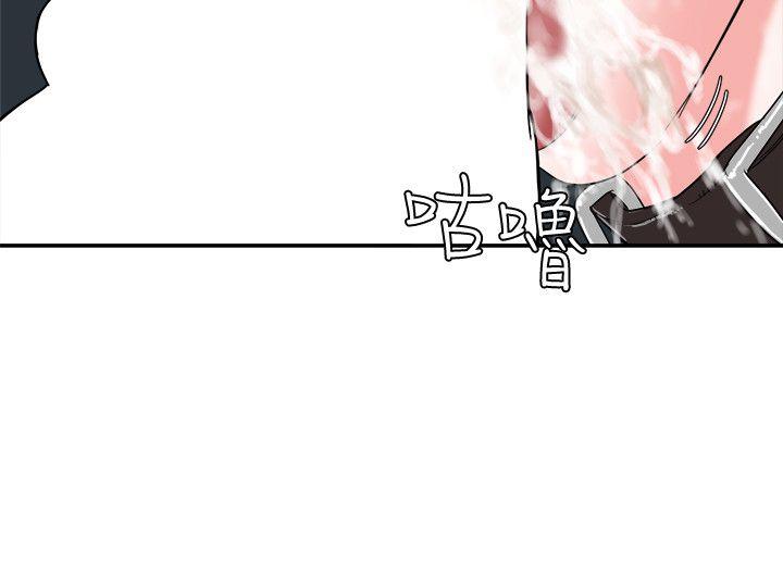 [韩国漫画] 母猪养成计画 调教,熟女人妻,巨乳大奶#[39P]-32