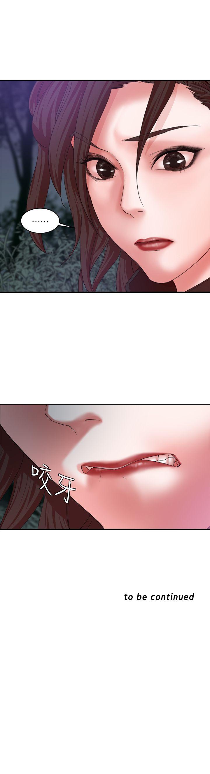 [韩国漫画] 母猪养成计画 调教,熟女人妻,巨乳大奶#[39P]-39