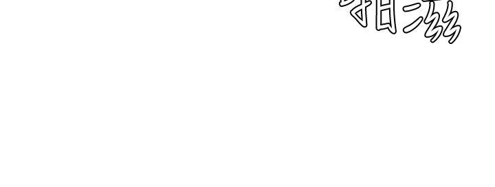 [韩国漫画] 母猪养成计画 调教,熟女人妻,巨乳大奶#[39P]-4