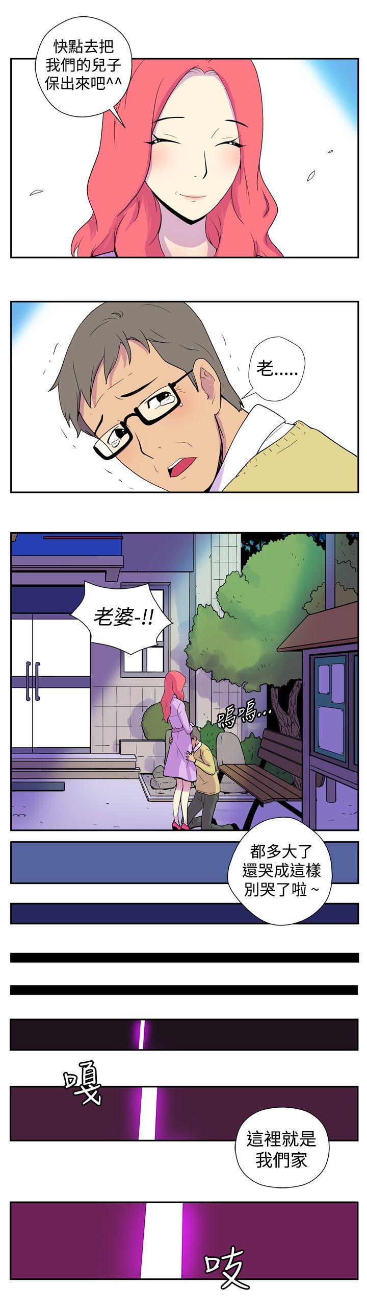 [韩国漫画] 她的秘密空间 爱情,巨乳大奶#[13P]-10