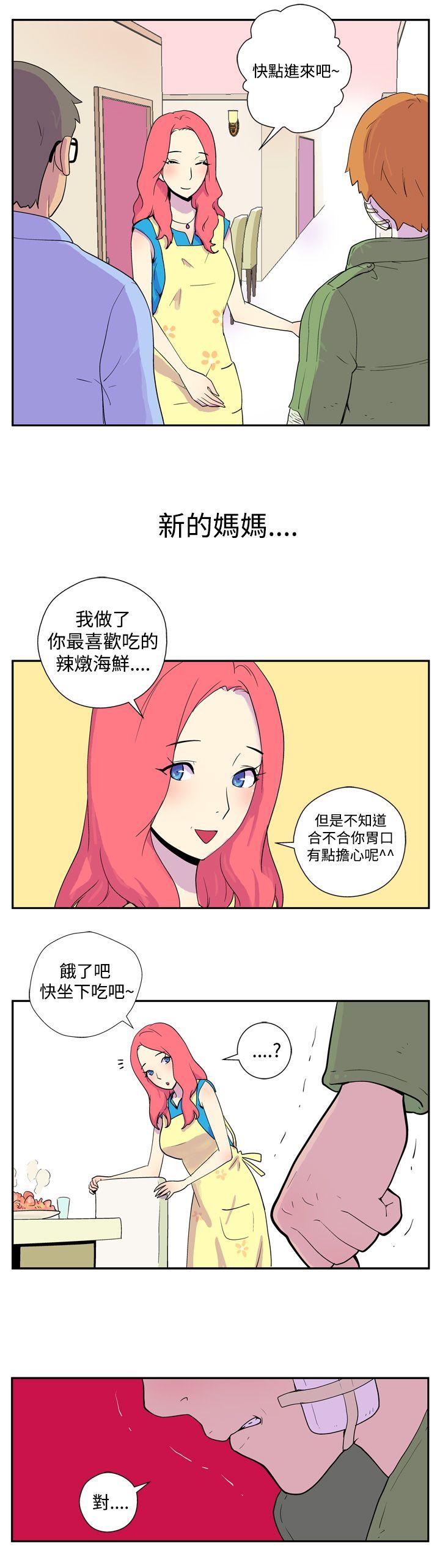 [韩国漫画] 她的秘密空间 爱情,巨乳大奶#[13P]-12