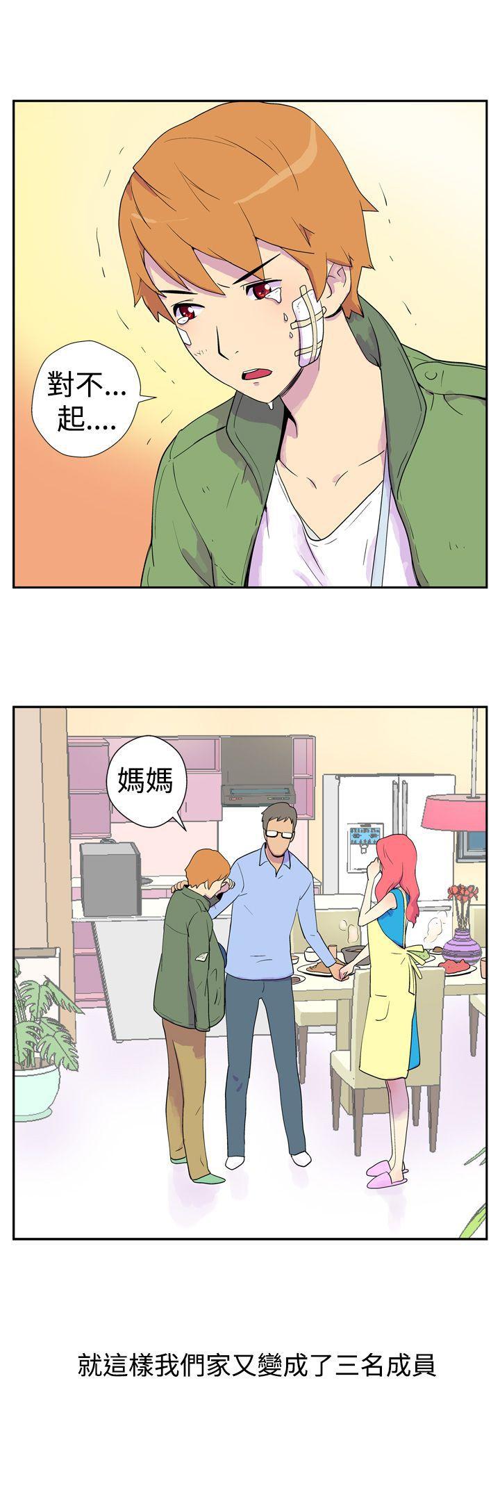 [韩国漫画] 她的秘密空间 爱情,巨乳大奶#[13P]-13