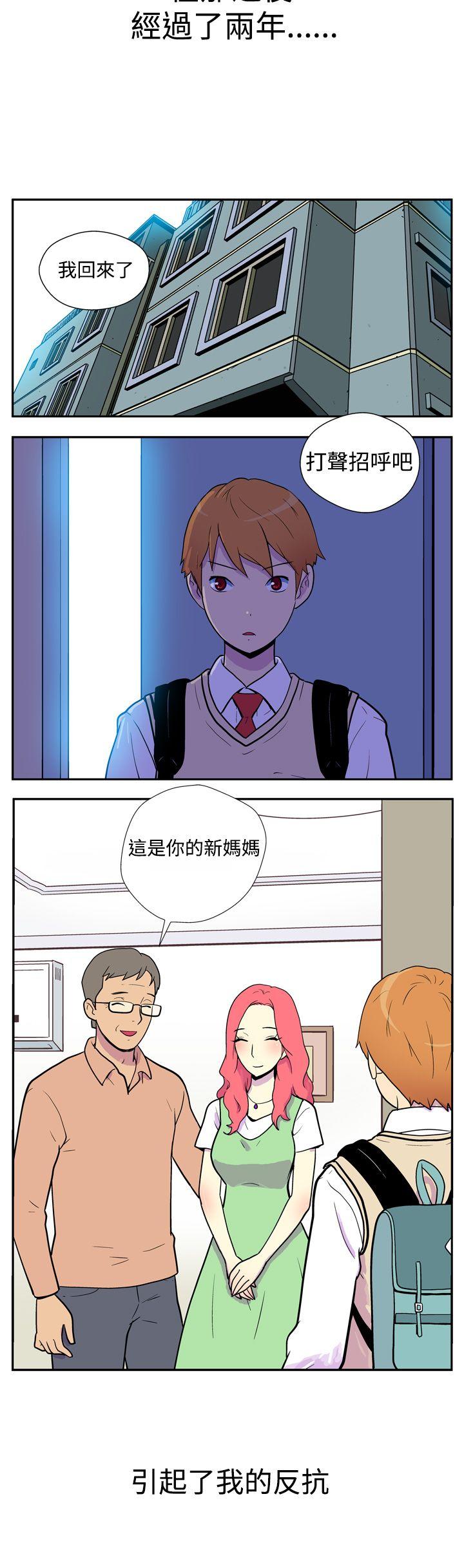 [韩国漫画] 她的秘密空间 爱情,巨乳大奶#[13P]-3