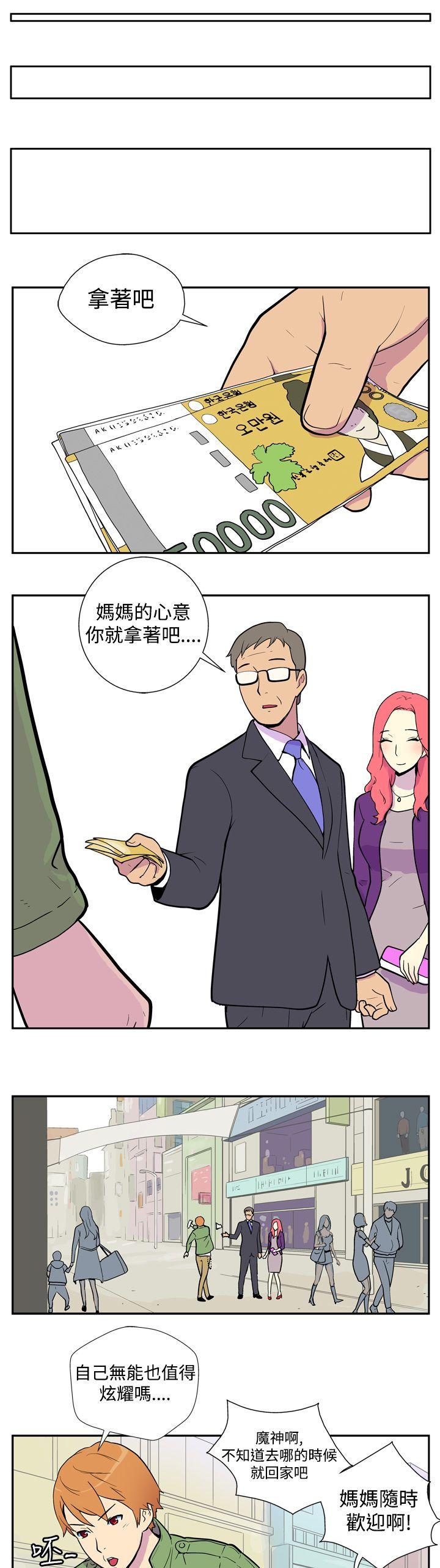[韩国漫画] 她的秘密空间 爱情,巨乳大奶#[13P]-4