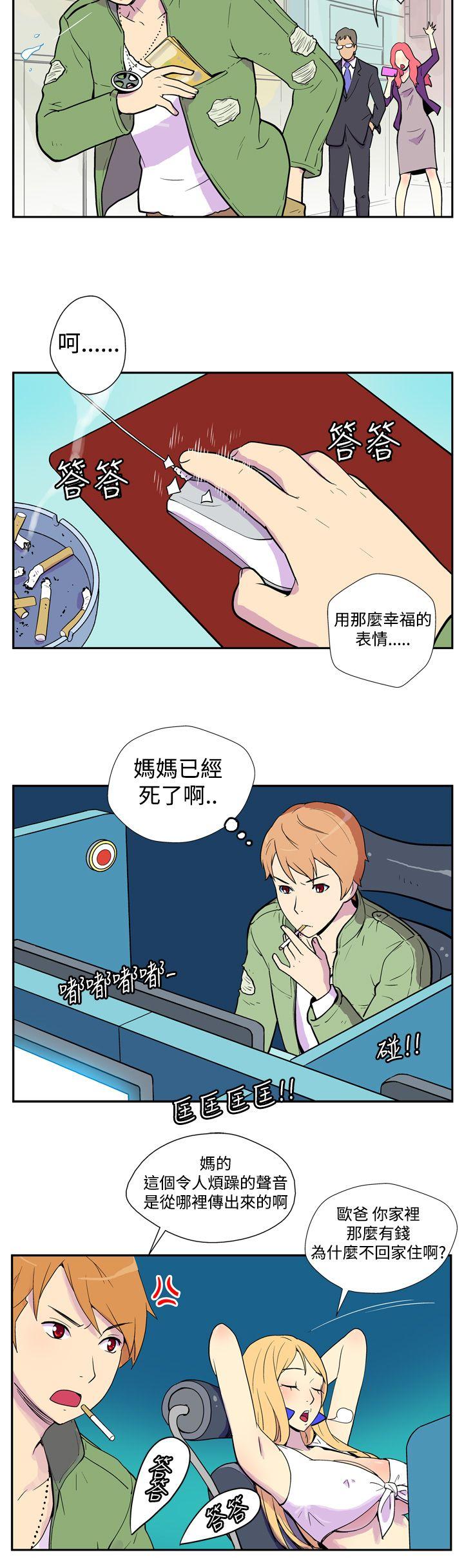 [韩国漫画] 她的秘密空间 爱情,巨乳大奶#[13P]-5
