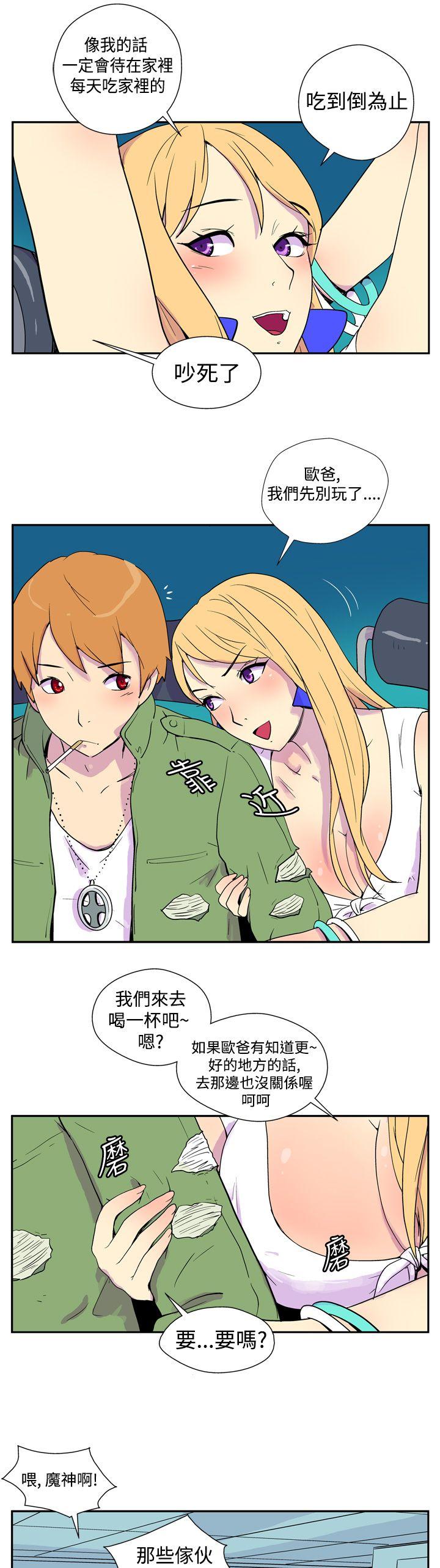 [韩国漫画] 她的秘密空间 爱情,巨乳大奶#[13P]-6