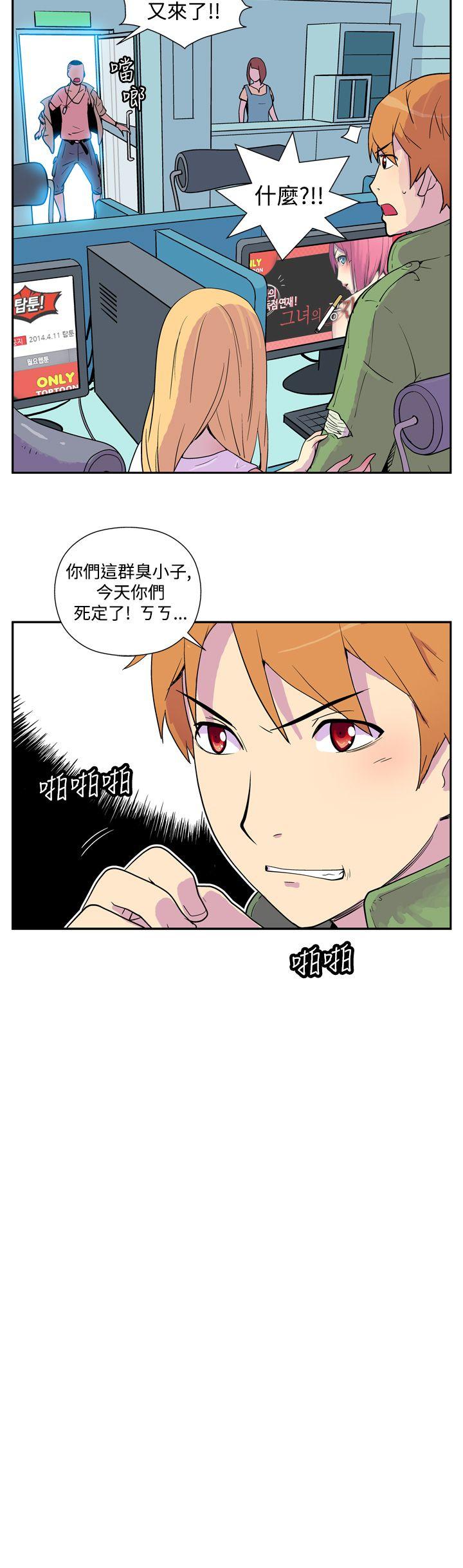 [韩国漫画] 她的秘密空间 爱情,巨乳大奶#[13P]-7