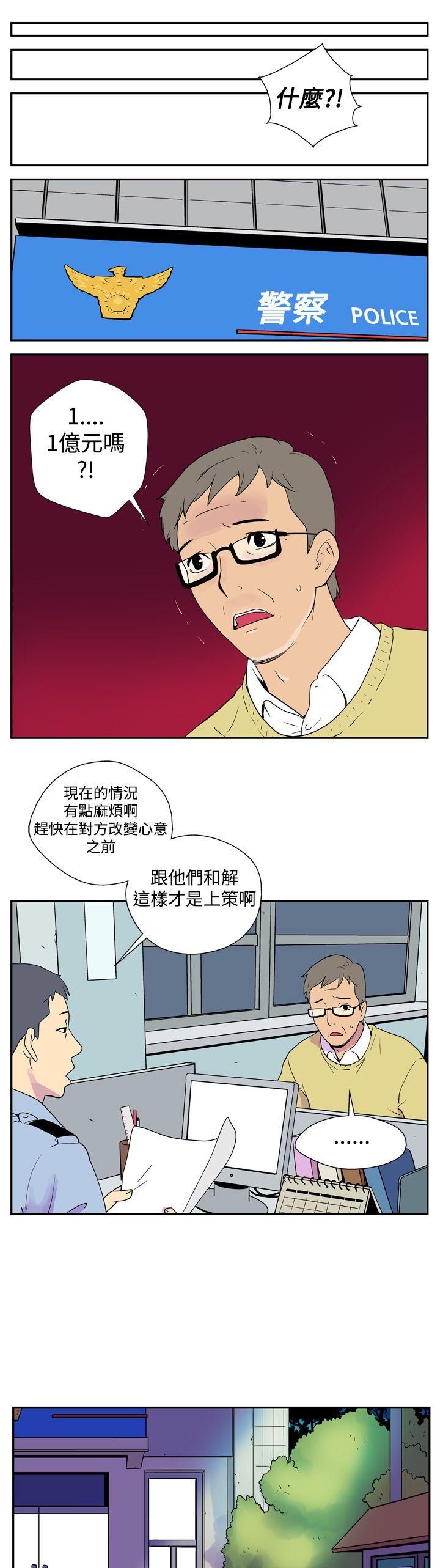 [韩国漫画] 她的秘密空间 爱情,巨乳大奶#[13P]-8