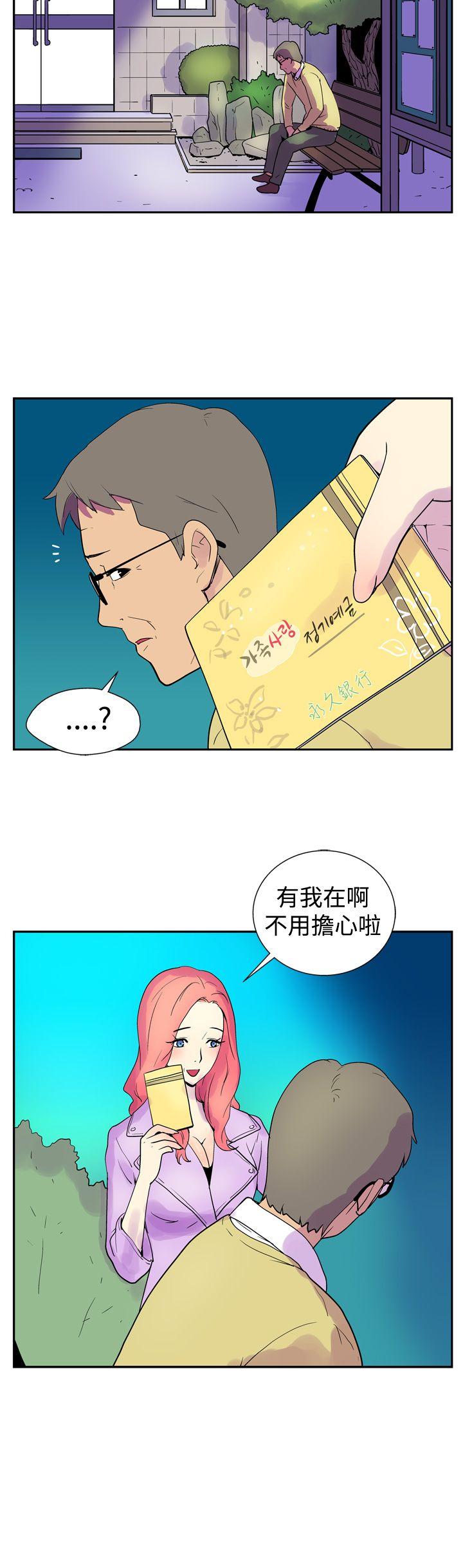 [韩国漫画] 她的秘密空间 爱情,巨乳大奶#[13P]-9